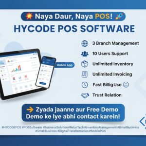 RESTUARANT POINT OF SALE SOFTWARE